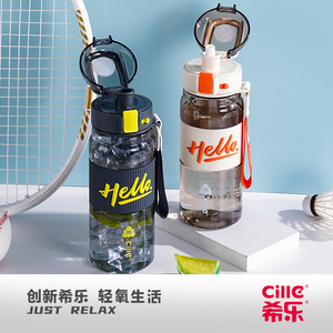 Personalizzato 850ml Tritan sfuso di acqua di Sport borraccia portatile palestra di Fitness all'aperto paglia di ricreazione per il campeggio - Product Image 4
