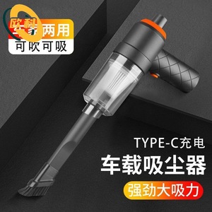 Mini Aspiradora Portátil para Auto con Carga Tipo C, Fuerte Succión, 0.5L, 30-45min de Autonomía, Plástico Negro - Product Image 1