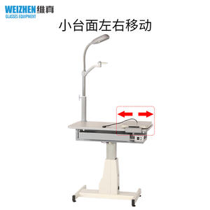 Équipement d'optométrie Vigen 180C Combination Stand C-100 pour magasins d'optique, alimenté électriquement, certifié CE - Product Image 2