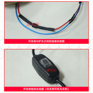 Placa Calefactora Eléctrica de Cerámica Qingfeng GGC110 para Tetera con Interruptor y Cableado, Accesorio - Product Image 3