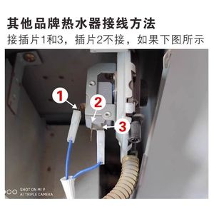 Pressostat mural pour chauffe-eau à gaz Wanhe Midea Vatti Jiarong Vanward Qianfeng Sakura - Product Image 3