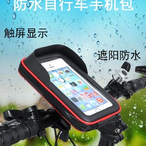 Accessoires de vélo de plein air, support de téléphone pour vélo, moto, vélo - Product Image 2