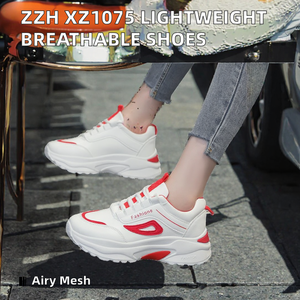 รองเท้าโลฟเฟอร์ผู้หญิง ZZH XZ1075 รุ่น Winter Lighted  หน้าผ้าตาข่าย พื้นรองเท้า EVA ระบายอากาศได้ดี น้ำหนักเบา แฟชั่นเรียบง่าย เหมาะสำหรับใส่ทุกวัน - Product Image 2
