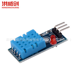 โมดูลเซ็นเซอร์วัดอุณหภูมิและความชื้น DHT11 แบบดิจิตอล สำหรับโครงการ Arduino IoT - Product Image 1
