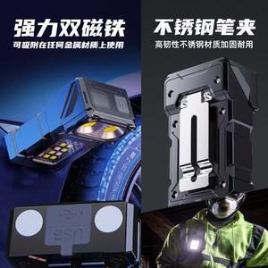 Cob Working Light Mini Portable Rechargeable Keychain <b>Lamp</b> With Type C <b>Charging</b> White Light Outdoor Use - Product Image 2