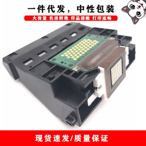 Tête d'impression Canon Qy6-0043 compatible avec 950i 960i Mp900 I950 I960, impression claire haute capacité - Product Image 3