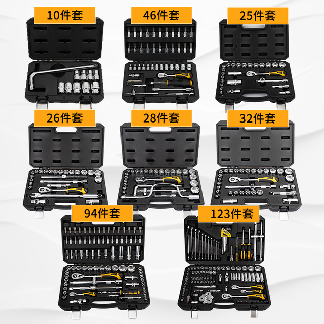 10-123 Pcs Car Repair Sockets Set Hand Tool Sets Combination Socket Wrench Set with Plastic Toolbox
