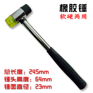 Rubber Mallet 2 In Face Diameter Steel Handle Textured Grip Industrial Grade Install <b>Hammer</b> Tooling Products - Product Image 2