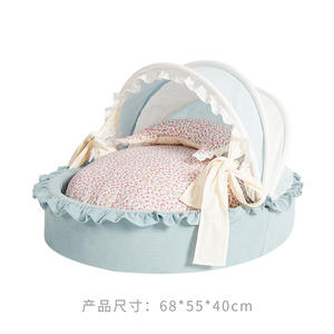 Zentralgesteuertes Auto-Hundebett Katzenbett Prinzessinnen-Bett für Haustiere Hochelastisches PP-Baumwoll-Halboffenes Design - Product Image 1