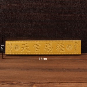 Presse-papiers rectangulaire en alliage, motif Officiels Célestes Bénissant, ornement de bureau traditionnel, cadeau du Nouvel An Chinois - Product Image 4