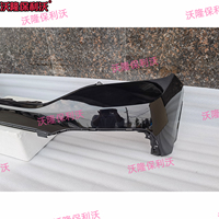 Cubierta de Parachoques Delantero para Honda CRV Serie RM 2012-2014, Fascia de Parachoques Delantero Pintada, Kit Completo de Carrocería para Parachoques Delantero