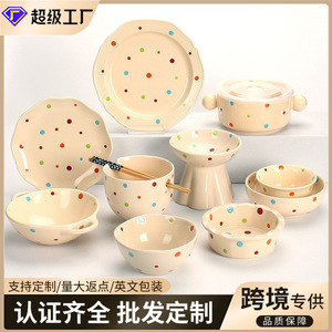 Série Polka Dot Vaisselle en céramique pour la maison : Bols de cuisson à bord ondulé, Bols à riz, Bols à soupe, Plats de cuisson, Tasses, Stem Pet - Product Image 3