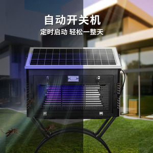 โคมไฟดักยุงพลังงานแสงอาทิตย์ G2 17W IPX6 กันน้ำ สำหรับสวนภายนอกอาคาร ไฟ LED กำลังสูง ชาร์จไฟได้ - Product Image 3