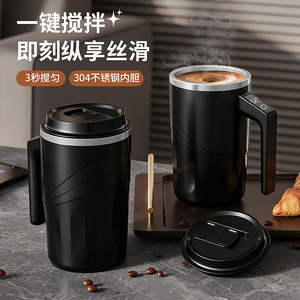 แก้วกาแฟอัตโนมัติขนาด 400 มล. พร้อมฝาปิด ทำจากสแตนเลส 304 สำหรับใช้ในบ้าน สำนักงาน และนอกสถานที่ - Product Image 2