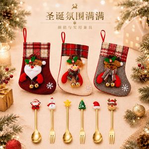 Sac à chaussettes créatif pour cuillères et fourchettes, cuillère de Noël en acier inoxydable à motif de dessin animé, fourchette à dessert aux fruits, cuillère à café, coffret cadeau pour enfants - Product Image 2