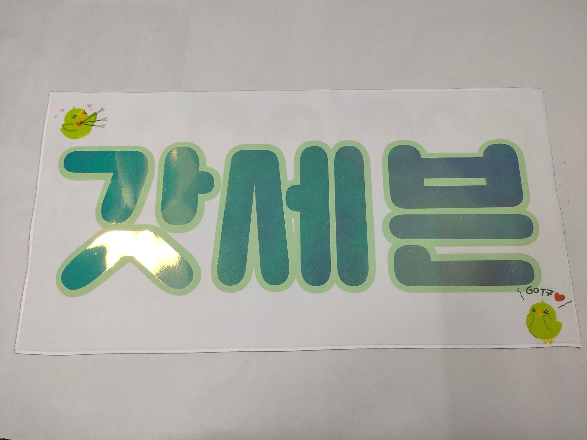 Custom Suede Kpop Slogan with Reflective - Quick-Dry Towel