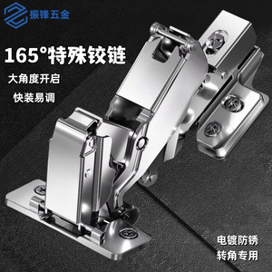 บานพับมุมตู้ Zhenfeng Metal 165 องศา ชุบนิกเกิล ปิดแบบนุ่มนวล ติดตั้งแบบเต็มพื้นผิว สำหรับบานตู้ - Product Image 1