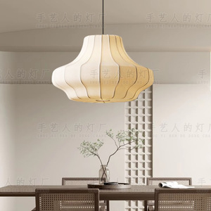 Luminaire suspendu en soie de style chinois, rond, blanc, LED E27, pour salon et salle à manger - Product Image 2