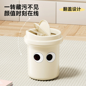 ถังขยะทรงกระบอกน่ารักพร้อมฝาปิดสำหรับใช้ในบ้าน ห้องนอน ห้องนั่งเล่น ห้องน้ำ ใช้ภายในอาคาร ดีไซน์ DIY - Product Image 4