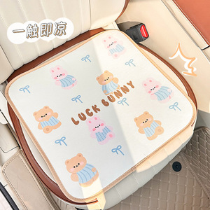 Ensemble de coussins de siège auto Happy Bunny en polyester doux, antidérapant, toutes saisons, avec motif d'ours pour une conduite confortable - Product Image 2