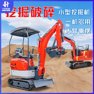 Miniexcavadora Tipo Oruga para Uso Doméstico, Excavación de Suelo, Agricultura, Huertos, Invernaderos, Apertura de Terrenos, Trituración Tipo Carro - Product Image 2