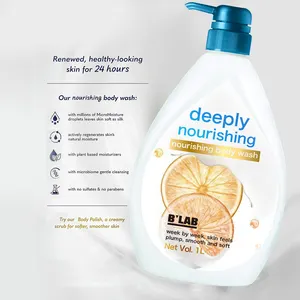 גוף טבעי לשטוף תווית oem טבעוני הלבנת לחות הלבנה טבעית אורגני לשטוף ג 'ל מקלחת - Product Image 2