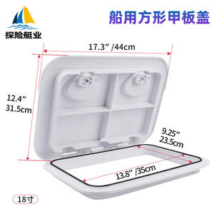 Couverture de pont carrée de 18 pouces en gros, 440*315, couverture de trappe marine, protection solaire pour yachts, spécialiste des housses de bateau fabriquées - Product Image 2