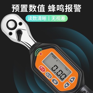 Tournevis dynamométrique numérique 8 N.m métrique, à cliquet hexagonal, qualité industrielle, acier au carbone, précision, 2 sens horaires, 2,5 sens antihoraire - Product Image 4