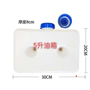 Tanque de Combustible de Plástico de 9L, 32x36cm, Resistente al Aceite, para Uso Automotriz - Product Image 2