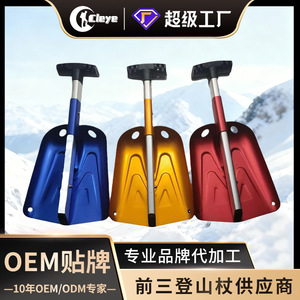Multi Function Outdoor Shovel Aluminum Alloy 65Cm Foldable Snow <b>Ice</b> Removal Camping Tool Red - Product Image 5
