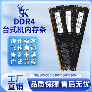 Hynix <b>Ddr4</b> Desktop Memory 8Gb 3200MHz Gaming Grade <b>Ram</b> - Product Image 5