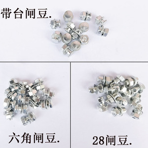 Clips Metálicos Hexagonales para Cable de Bicicleta con Plataforma de 28mm, Clip para Guardabarros para Freno y Cambio - Product Image 2