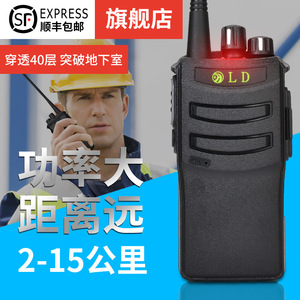 Walkie Talkie Hengluda con Batería de 4000 mAh, Alcance de 0 a 15 km, Analógico, Portátil, para Uso en Exteriores, Construcción y Hoteles - Product Image 3
