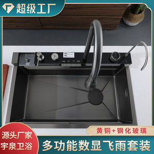 Austenite Smart Kitchen Faucet Set YQ50029TF Electric Hot Cold Water Rotatable Sink With Digital Display - Product Image 5