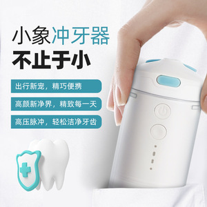 Hydropulseur portable 200 ml avec réservoir détachable, étanche IPX7, chargement Type C - Product Image 3