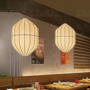 Lampe suspendue de style chinois, ovale, diamètre 25cm, lumière LED chaude, pour restaurant, hôtel, salon, chambre à coucher - Product Image 1