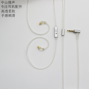 Câble d'écouteurs détachable MMCX plaqué argent DIY avec micro blanc 120 cm en nylon TPE pour MP3 - Product Image 1