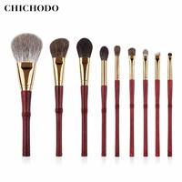 Kuas Makeup Custom 9 Pcs Seri Kayu Rosewood Merah Set Kuas Makeup Mewah Pesanan Pribadi logo