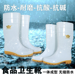 <b>White</b> Food Grade Rain <b>Boots</b> <b>Over</b> The <b>Knee</b> Non Slip Wear Resistant For Kitchen Seafood Chemical Workshops - Product Image 5