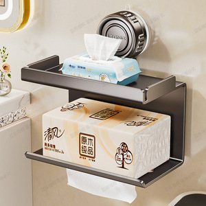 Bathroom Suction Cup Tissue Box Holder Dark Gray Wall Mount No Drilling Required Minimalist Design Rectangle Shape ABS Material - Product Image 2