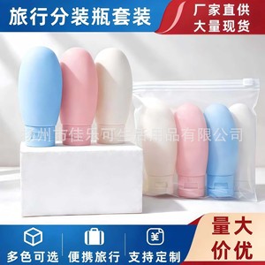Travel Size Cosmetic Bottles 60ml Flocked Pe Material Flip Cap Reusable Toiletries Kit For Shampoo <b>Shower</b> Gel Skincare - Product Image 5