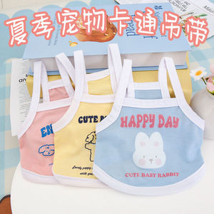 Lindo chaleco estampado para mascotas, para perros pequeños, estilo camiseta sin mangas de tela de jersey transpirable para verano, colores azul, rosa y amarillo - Product Image 5