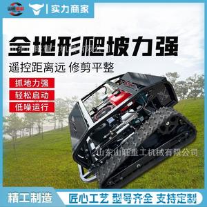 Cortadora de césped con control remoto para taludes, huertos y montaña, máquina automática de desmalezado para recuperación de terrenos y arbustos - Product Image 3