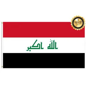 3x5Ftイラク国旗バナーポリエステル生地、3プライ両面と2つの真ちゅう製グロメット壁処理屋外装飾