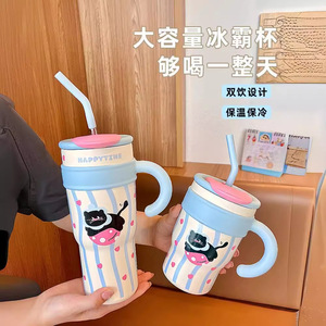 Happytyme Stainless Steel Tumbler Large Capacity Insulated With Straw And Handle For Travel - Product Image 1