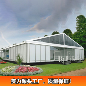 Pavillon en alliage d'aluminium 15x30m avec murs en verre, porte coulissante, imperméable, tente de restaurant extérieure - Product Image 4