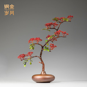Adorno de Cobre para Bonsái, Estilo Chino Tradicional, Decoración para Sala de Estar, Pieza Única, Colección Otoño - Product Image 2