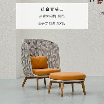 Repose-pieds pour canapé à dossier haut