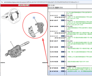 Nuovo Interruttore Pulsante Multifunzione Volante Regolatore Velocità (Cruise Control) OE 98167007ZD 98094657ZD 98115384ZD per Citroen <span class=keywords><strong>C4</strong></span> C4L DS4 - Product Image 2