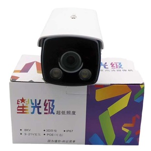 Ahd Coaxial High Definition Camera 3000tvl 6mm Lens <b>Night</b> Vision Waterproof Security Surveillance Camera - Product Image 3